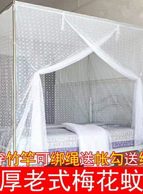 单门学生宿舍加密加厚防尘顶宫廷蚊帐1.2m1.5m1.8m米床双人家用
