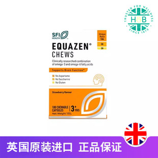 25年10月英国Equazen深海鱼油胶囊DHA婴幼儿童成人可咀嚼3岁以上