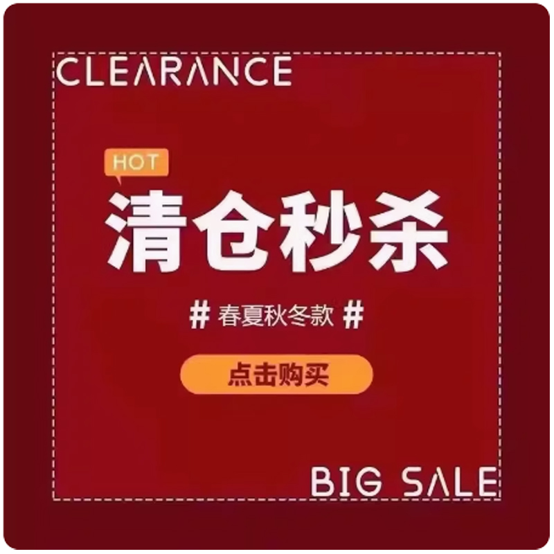 特价清仓！换季捡漏 断码处理 厚底内增高女鞋8cm10cm松糕底真皮