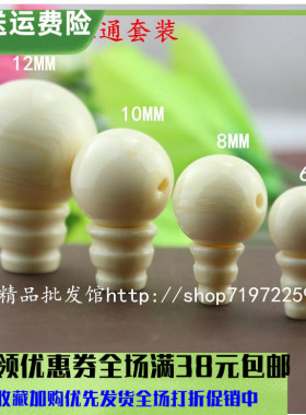 diy象牙果菩提子佛塔佛头