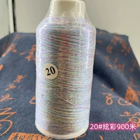 20#громкость большой рулон