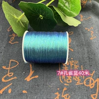 7#Peacock Blue маленький рулет