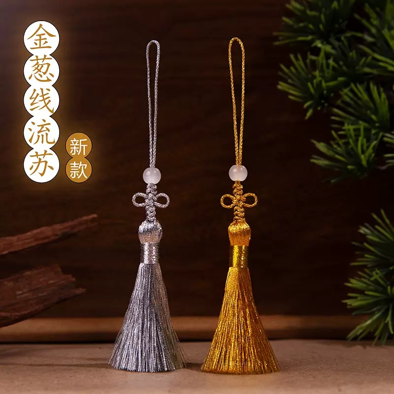 5cm金银丝中国结流苏穗子