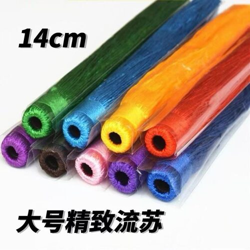 14cm黄色加粗工艺流苏