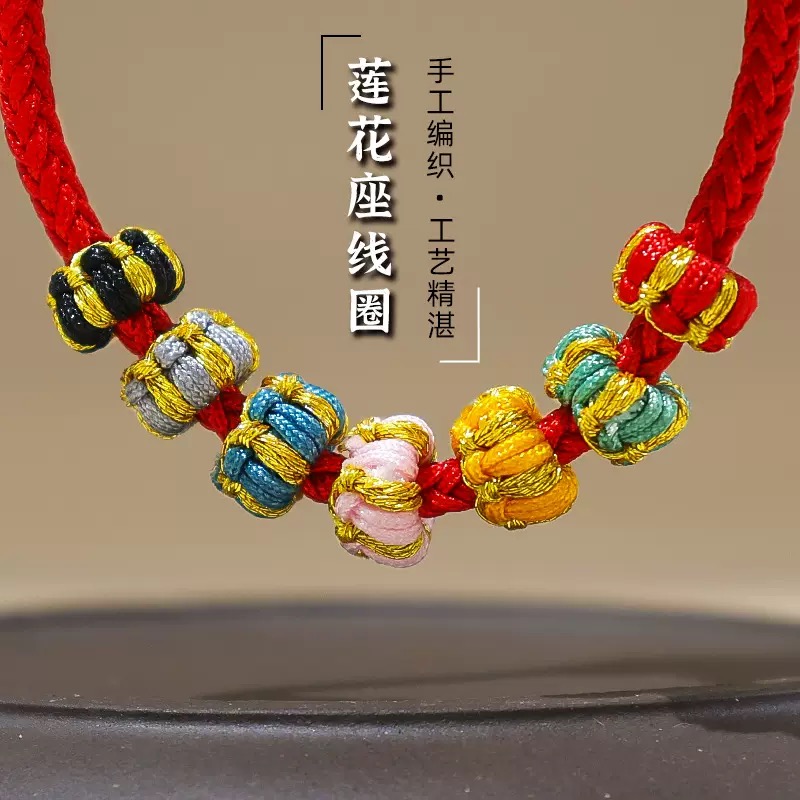 8.7mm莲花座线圈手工DIY手绳
