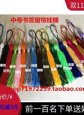 diy手工艺发簪十字绣中国穗子