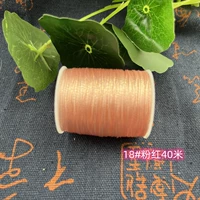 18#розовый ролл