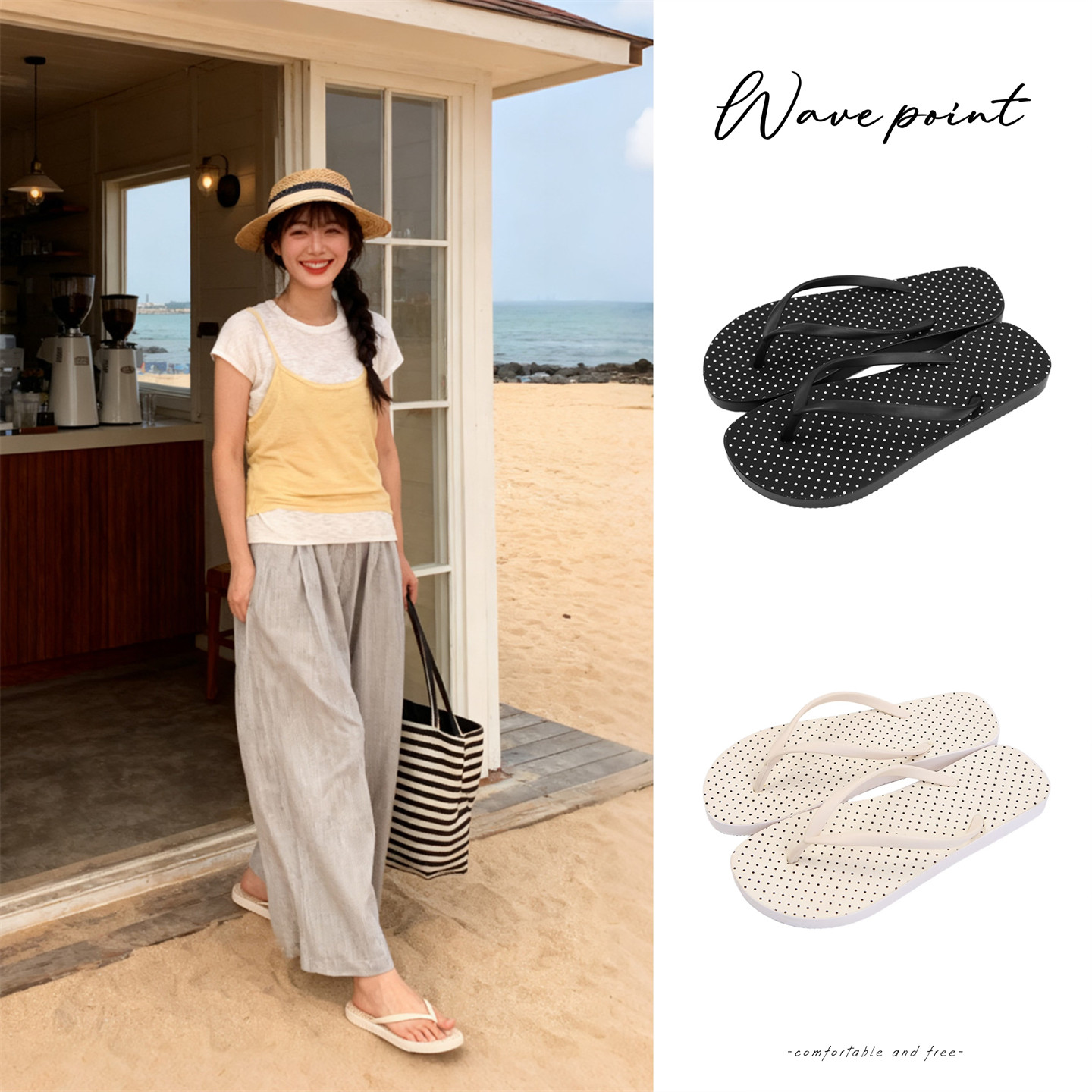 细细条韩系小波点度假人字拖