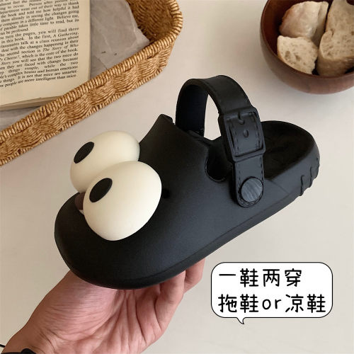 细细条防滑可爱大眼睛亲子洞洞鞋