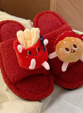 保暖结婚喜庆红色拖鞋男女趣味薯条汉堡休闲陪嫁秋冬季棉拖鞋ins