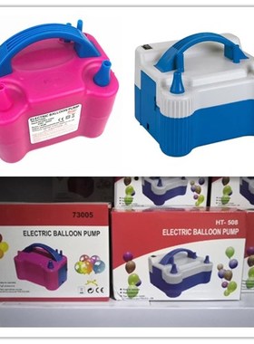 双孔电动打气筒气球充气机HT508充气泵73005包邮