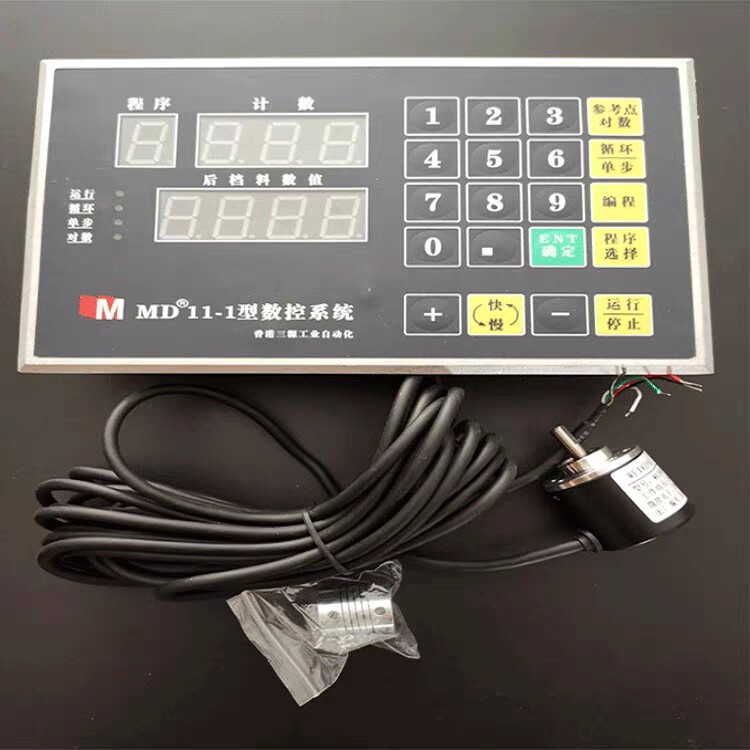 剪板机数控系统MD11折弯机系统简易电脑控制编码器数md11 联轴器