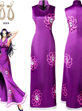 女帝蛇姬汉库克cos服连衣裙one apiece海贼c王航海cosplay王套装