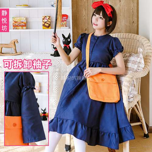 宫崎骏女士万圣节服装
