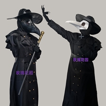 万圣节plaguedoctor瘟疫医生cos服中世纪鸟嘴医生SCP049乌鸦套装