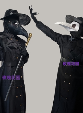 万圣节plaguedoctor瘟疫医生cos服中世纪鸟嘴医生SCP049乌鸦套装