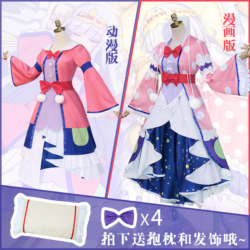 栖夜莉丝公主动画版动漫版服装女
