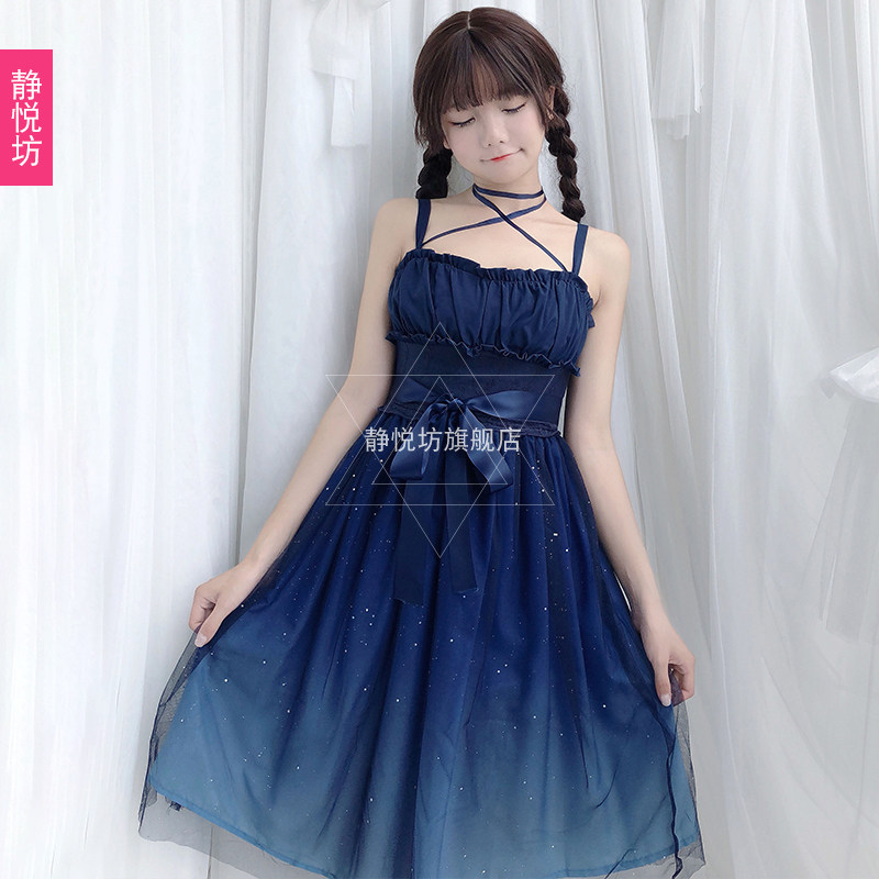Starry Sky Lolita Dress Mesh Gradient JSK Suspender - Product image 2