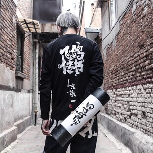 新衣城 STAPLEx朱敬一联名国风水墨刺绣飞鸽传书潮牌男女长袖T恤