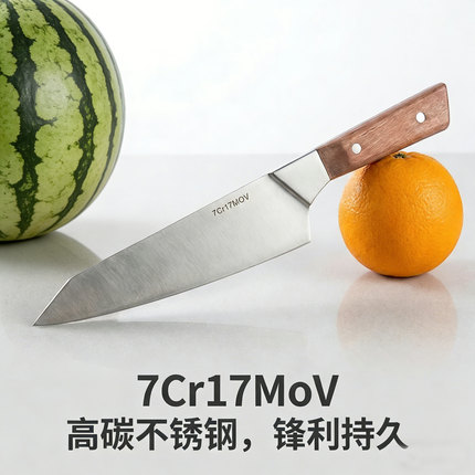 7Cr17MoV高碳不锈钢菜刀 花梨木手柄厨房刀具 锋利耐用耐磨耐腐蚀