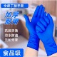 一次性丁腈手套深蓝全麻加厚防水防油厨房专用食品级耐磨无粉无味
