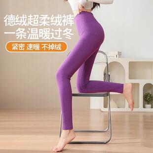 冬季新款保暖秋裤加厚加绒艾草德绒高腰护膝护腰保暖贴身打底裤女