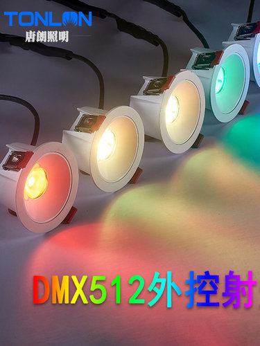 外部控制Dmx512彩色Rgbw天花板聚光灯舞台宴会厅礼堂气氛灯光秀全