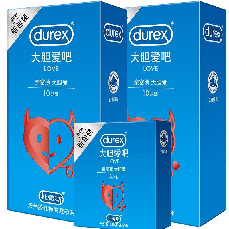 杜蕾斯超薄避孕套官方正品