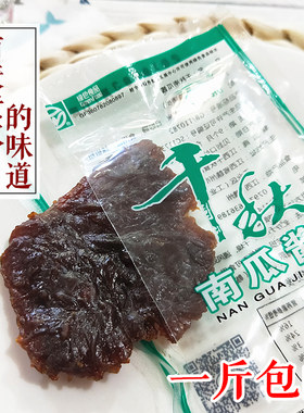 南瓜酱小包装江西特产微辣有嚼劲