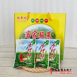 江西赣南特产定南擦菜雪里红酸菜瑞丰坊70g 包怀旧零食特产