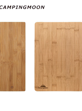 柯曼igt桌面单元菜板实木砧板两面用CK-P12半单元通用野餐竹木板