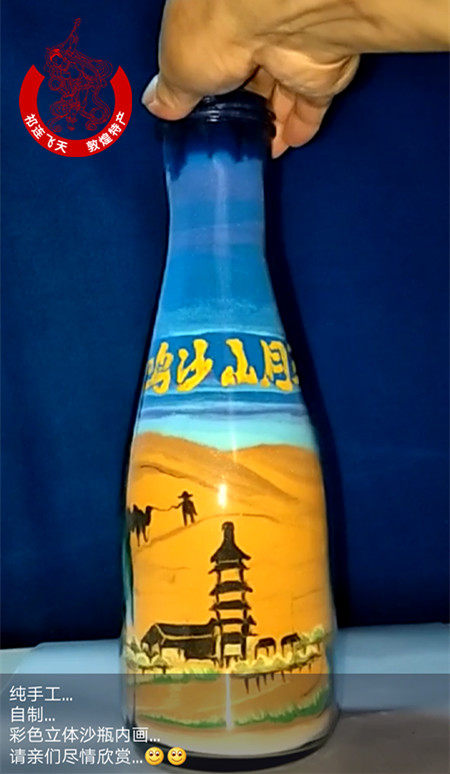 敦煌沙瓶画鸣沙山骆驼沙画瓶漂流瓶来图定制敦煌旅游纪念礼品包邮