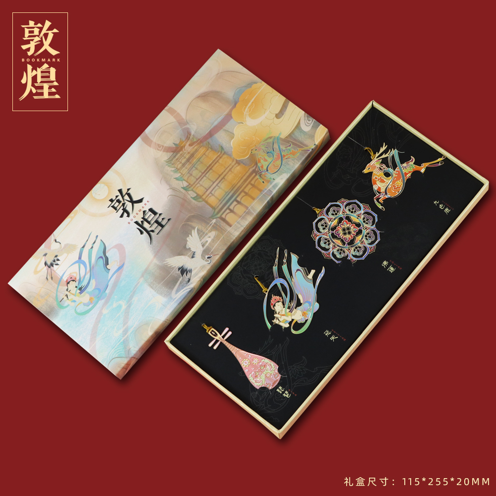 敦煌九色鹿书签莫高窟壁画飞天三兔共耳创意教师节毕业生伴手礼