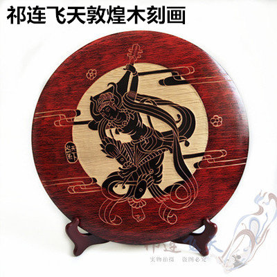 敦煌木雕飞天手工木刻画 木板画送礼甘肃敦煌手工艺品木版画包邮