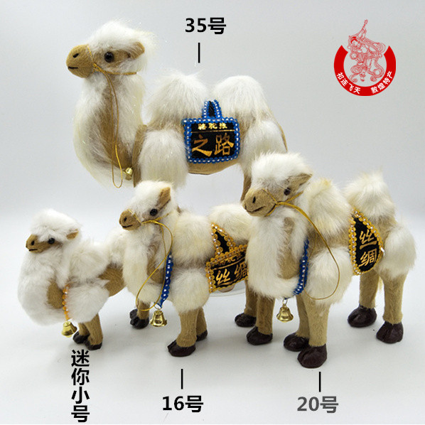 敦煌旅游纪念品仿真玩具硬质骆驼