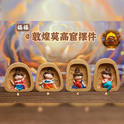 敦煌壁画亮灯飞天摆件莫高窟文创小夜灯一梦飞天树脂款旅游纪念品