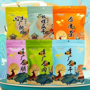 敦煌李广杏干独立包装原味无核杏肉杏脯漠泉美农特产大礼包