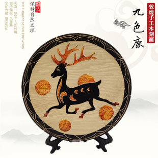 敦煌九色鹿木雕木刻画纯手工雕刻木板画木版画敦煌旅游纪念品包邮