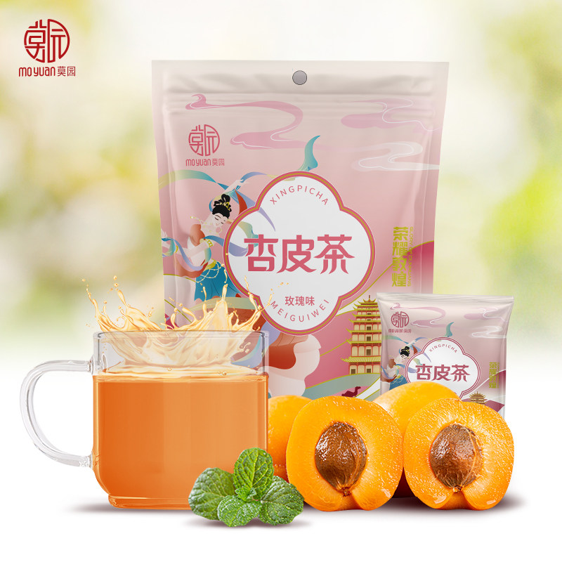敦煌杏皮茶玫瑰味敦煌特产伴手礼
