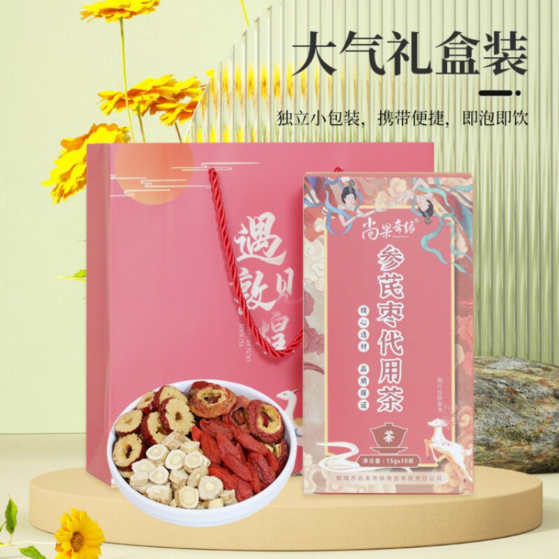 敦煌参芪枣果干茶干果料包果茶甘肃特产枸杞黄芪党参红枣干纪念品