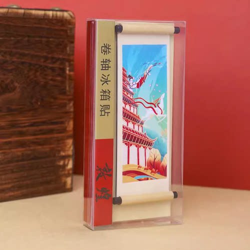 卷轴冰箱贴文创纪念品莫高窟壁画