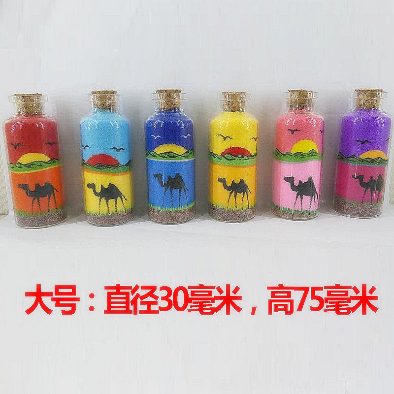 敦煌沙画瓶 鸣沙山扁太阳纯色沙画纯手工艺（大号沙瓶画）5个包邮