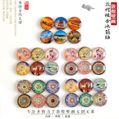 包邮 敦煌壁画冰箱贴莫高窟九色鹿水晶小套装 一套6枚旅游纪念礼品