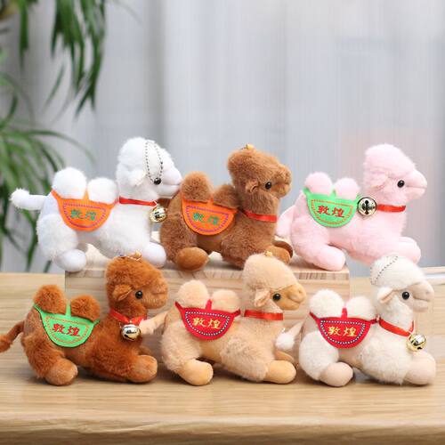 网红敦煌骆驼毛绒钥匙扣纪念品