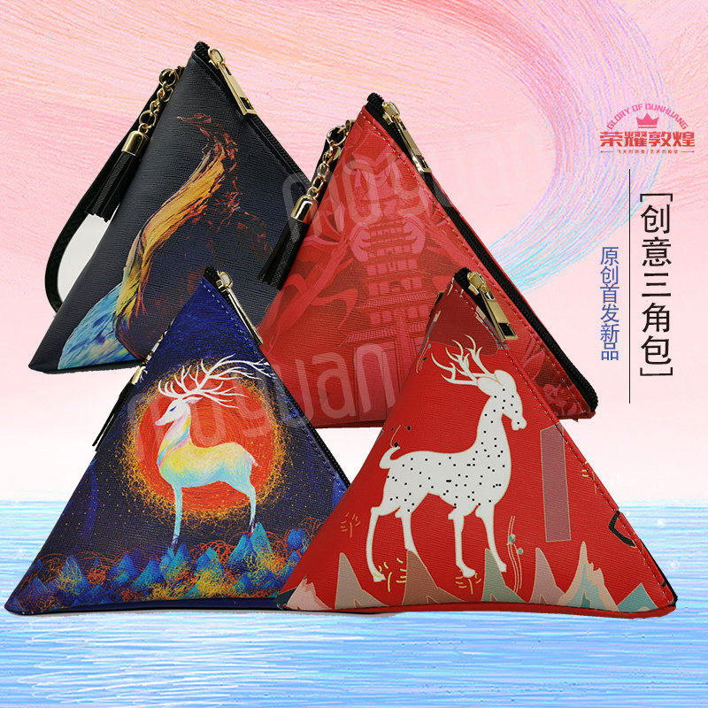 敦煌壁画九色鹿零钱包莫高窟文创个性三角包敦煌旅游纪念零钱钥包