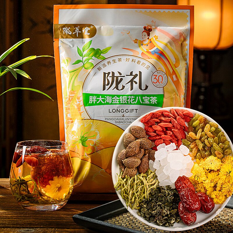 陇萃堂盖碗三泡台八宝茶450g*2