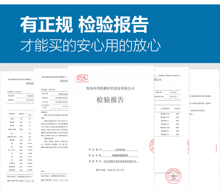 开水器滤芯金泉涞金味泉23级净水器艾龙PP棉饮水机新泽泉