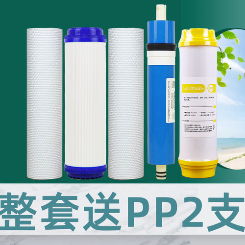 通用普瑞达 派斯 宝莱特 艾迪卫净水机器滤芯纯水机10寸家用PP棉