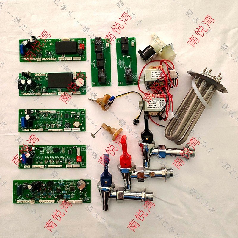科源美开水器配件主板加热管水龙头上下传感器继电器电磁阀滤通用
