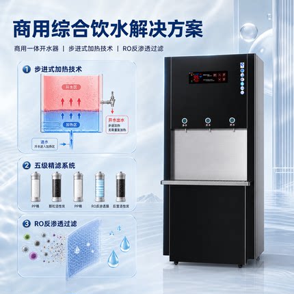 凯美尔步进式开水器商用饮水机校园医院工厂单位食堂电热开水机